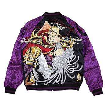 DTK001 絡繰魂×北斗の拳/南斗六聖拳恂星シン/スカジャン Amazon | [絡繰魂] 北斗の拳 最期の リバーシブル スカジャン